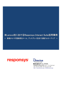 Microsoft PowerPoint - \217C\220\263\201j\203\214\203m\203{\216