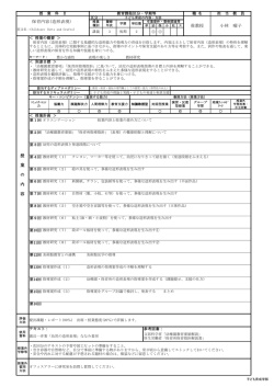 准教授 小林 曜子 保育内容(造形表現） 授 業 の 内 容