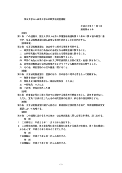 一太郎 12/11/10/9/8 文書