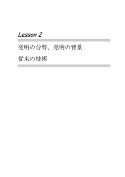 教材を見る
