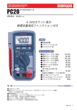 4,000カウント表示