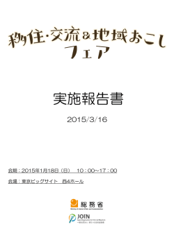PowerPoint プレゼンテーション
