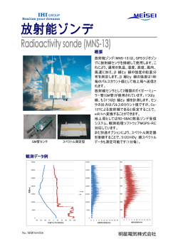 製品資料を見る［PDF／890.2 KB］