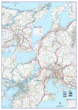 「名神・北陸道版（地図面）」PDFをダウンロード（7.16MB）
