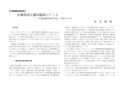 PDFファイル／1．2MB