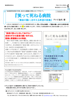 詳しい情報