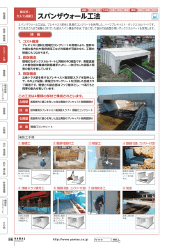 カタログPDF