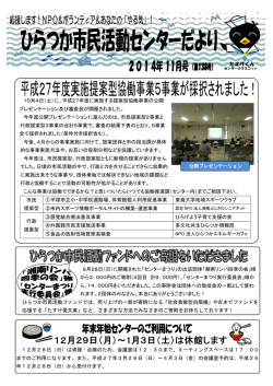 平成26年