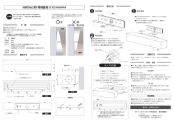 IGB03A(LED 専用器具 G-13)