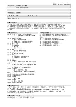 解剖生理学