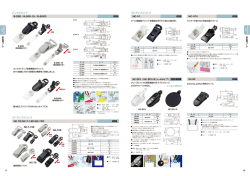 ストラップクリップ（NC-1P・2P・5P）（550KB