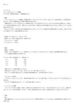 英訳サンプル