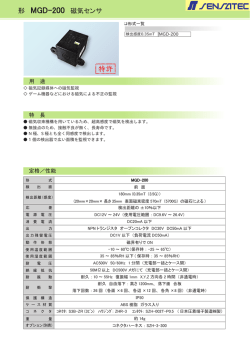 製品カタログダウンロード