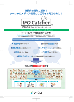 製品のご紹介（PDF：937KB）