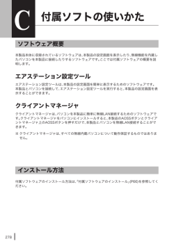GP03 取扱説明書