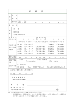 Document
