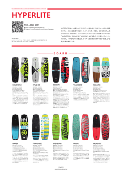 HYPERLITE - wakeboarder magazine