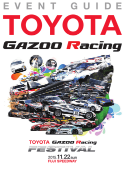 分割ダウンロード Part1［PDF 8.4MB］