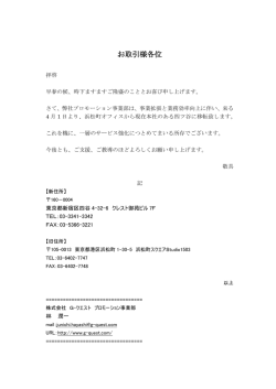 詳しくはこちらをご覧ください。 - G-クエスト