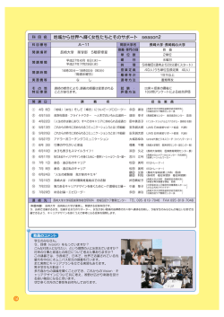 1科目