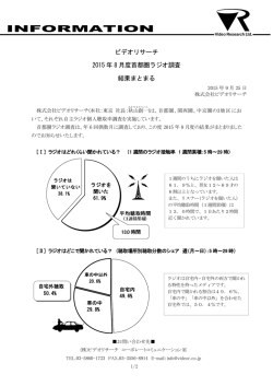 INFORMATION