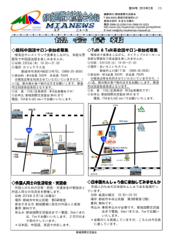 MIA NEWS