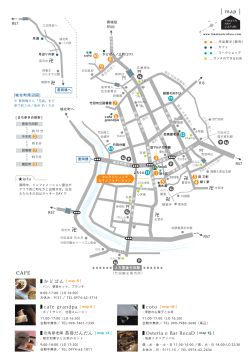 map_naka 8.1