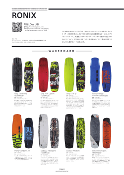 WAKEBOARD FOLLOW US! - wakeboarder magazine