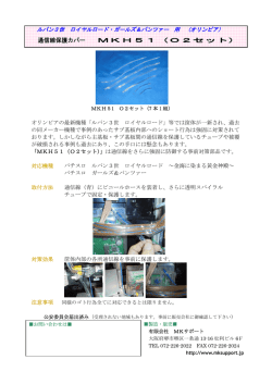 ルパン3世 ロイヤルロード・ガールズ＆パンツァー 用
