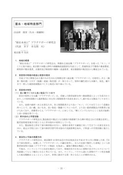 蚕・特