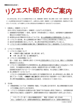 詳細はこちらから