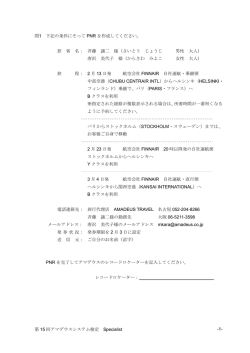 こちら