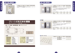 板金・空調・暖房関連 板金・空調・暖房関連