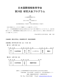 詳しくはこちら