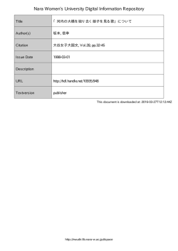 Document