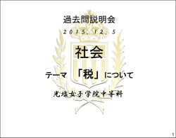 プリントはこちらをご覧ください。