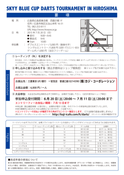 （株）カジ・コーポレーション
