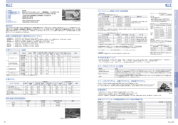 松江市の公的支援と施設ガイド (PDF/687KB)