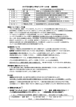 恒例となりました 中川村「つくっチャオ」さんの パンの販売をします