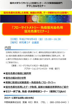詳細はこちら