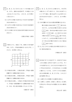 (2) (ABC)，(ACB)，(BAC)，(BCA)
