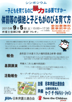 共催鱗蔚Iﾚﾝ，