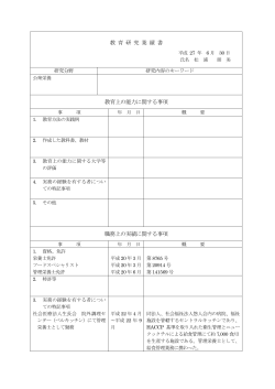 松浦 朊美