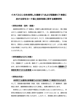 説明文書