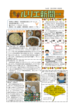 H27年11月号