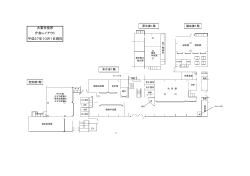 庁舎レイアウト配置図（PDF：149.6KB）