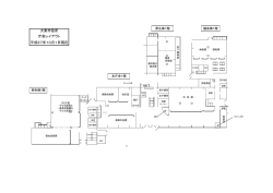 庁舎レイアウト配置図（PDF：149.6KB）