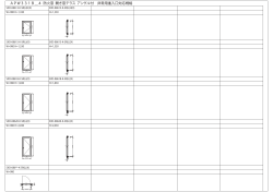 APW331B＿4 防火窓 開き窓テラス アングル付 非常用進入口対応規格