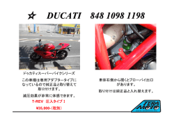 DUCATI 848 1098 1198