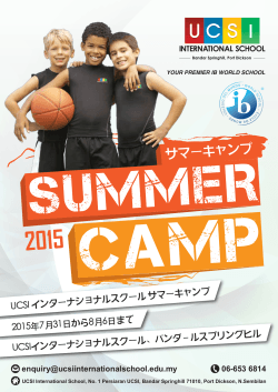 Summer Camp Feb 2015 2 Japanese Ver